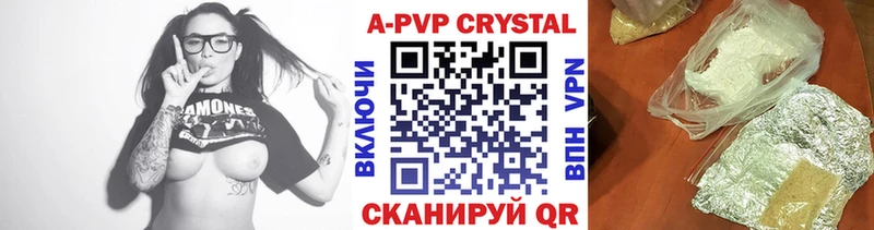 как найти закладки  Чаплыгин  Alpha PVP СК КРИС 