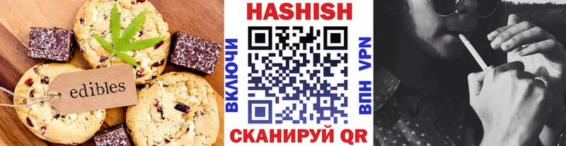 Cannafood марихуана  даркнет сайт  Чаплыгин 