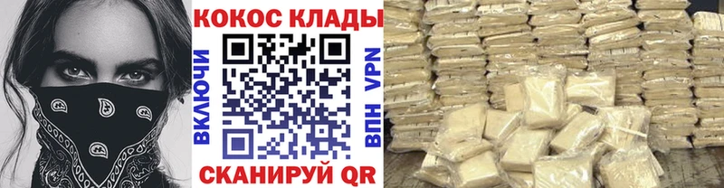МЕГА рабочий сайт  Чаплыгин  Кокаин Боливия 