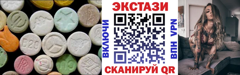 Экстази Cube  мега как войти  Чаплыгин  где купить наркоту 
