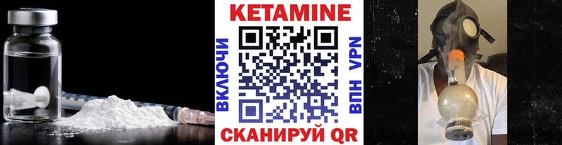 купить наркотики цена  Чаплыгин  мега ТОР  Кетамин VHQ 