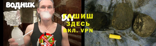 мет Володарск