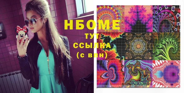 прущие грибы Ладушкин