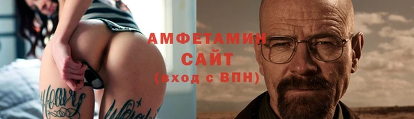 соль ск Пестово