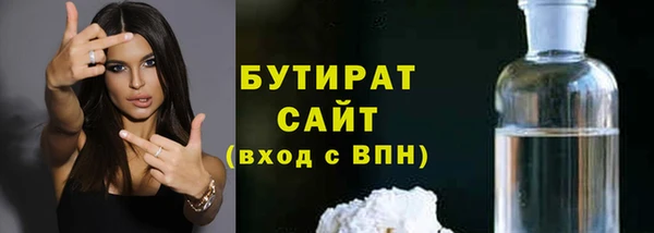 меф VHQ Липки