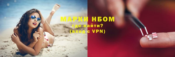 гашиш Переславль-Залесский