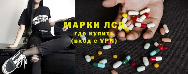 соль ск Пестово