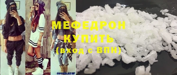 прущие грибы Ладушкин