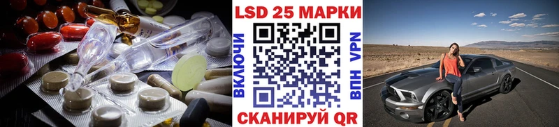 Лсд 25 экстази ecstasy  купить наркотики сайты  Чаплыгин 