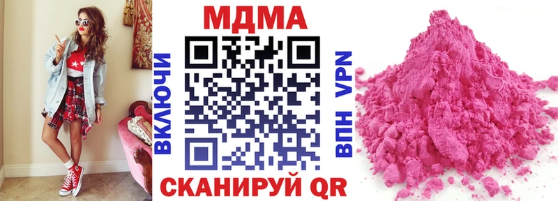 MDMA VHQ Чаплыгин