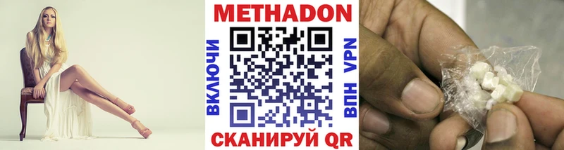 хочу наркоту  Чаплыгин  Метадон кристалл 