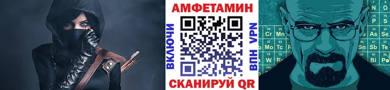 МЕТАМФЕТАМИН кристалл  Чаплыгин 