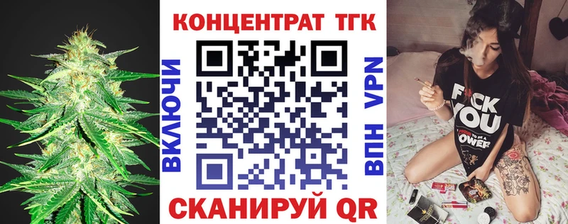ТГК вейп  купить наркотики сайты  Чаплыгин 