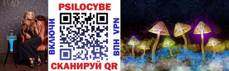 Псилоцибиновые грибы Magic Shrooms Чаплыгин